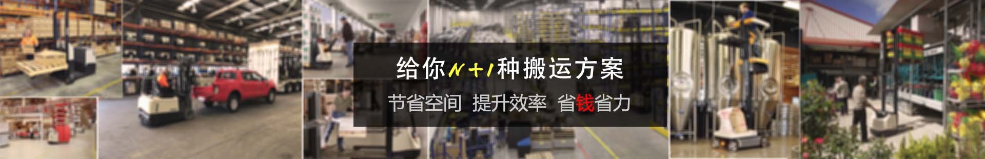 中明叉車_在線留言